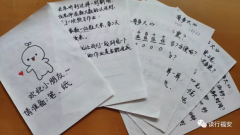 <b>四年级作文疫情期间:我在家里上起了学</b>