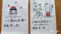 小学生六年级作文:学生的AI时代