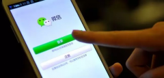 小学四年级作文:我教爷爷用微信