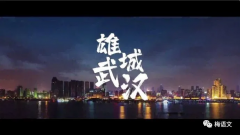 小学四年级作文:谢谢你,每个平凡的中国人!