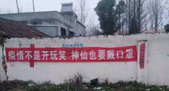 初中写作指导：学习拟写宣传标语