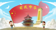 三年级作文:我和我的祖国共成长