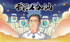 五年级作文:病毒·中国·雄起