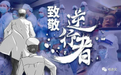 六年级作文:你是我的超级英雄
