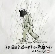 做好准备,放平心态