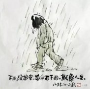 我以晴朗看无常胸怀底气自不惧