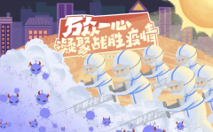 六年级关于疫情的作文:您的安全,我来罩