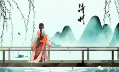 为你写诗——师生“清明追思”原创佳作22首