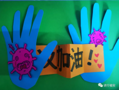 手工制作:武汉加油爱心卡