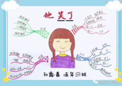 五年级下册作文:她笑了