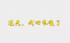 这天我回家晚了作文600字左右16篇