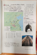 全国Ⅰ卷作文应怎样审题立意?请听历史名师的说法!