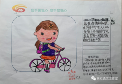 小学生自制绘本展示:我手画我心,我手写我心