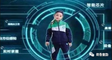 智能校服作文600字优秀范文13篇(六年级想象作文)