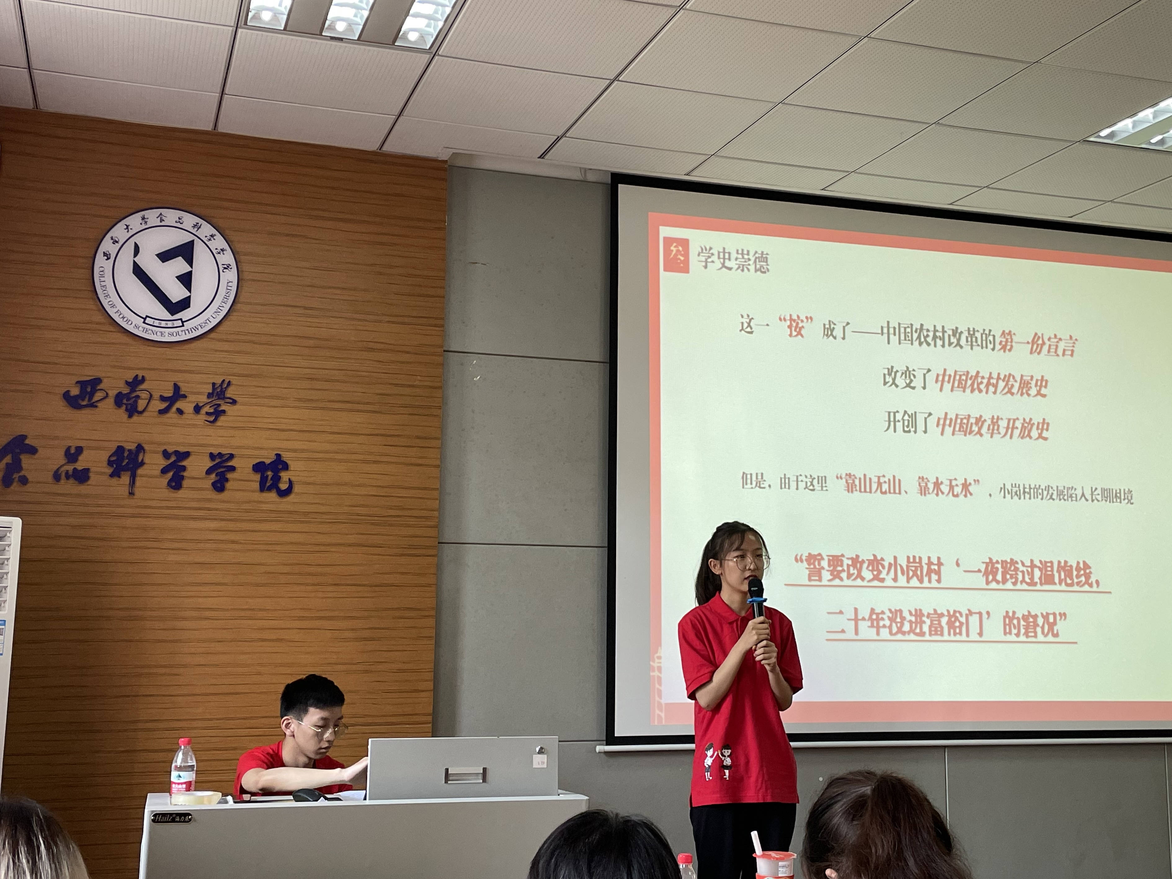 党史宣讲团2.jpg