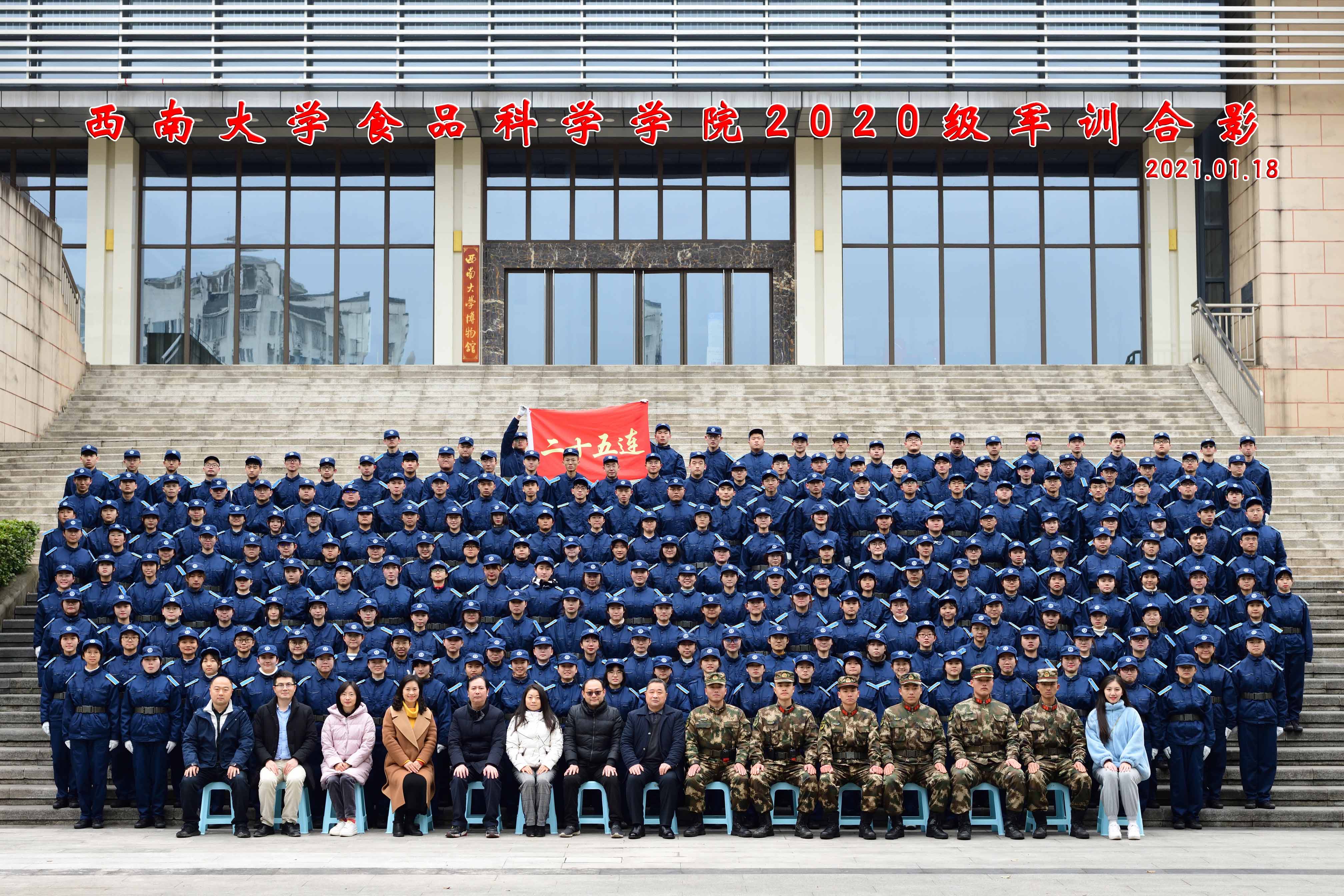 微信图片_20210126160221.jpg