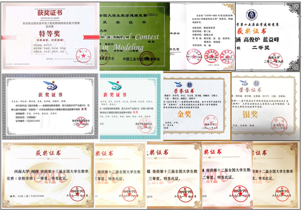 2019百超班成果2.png