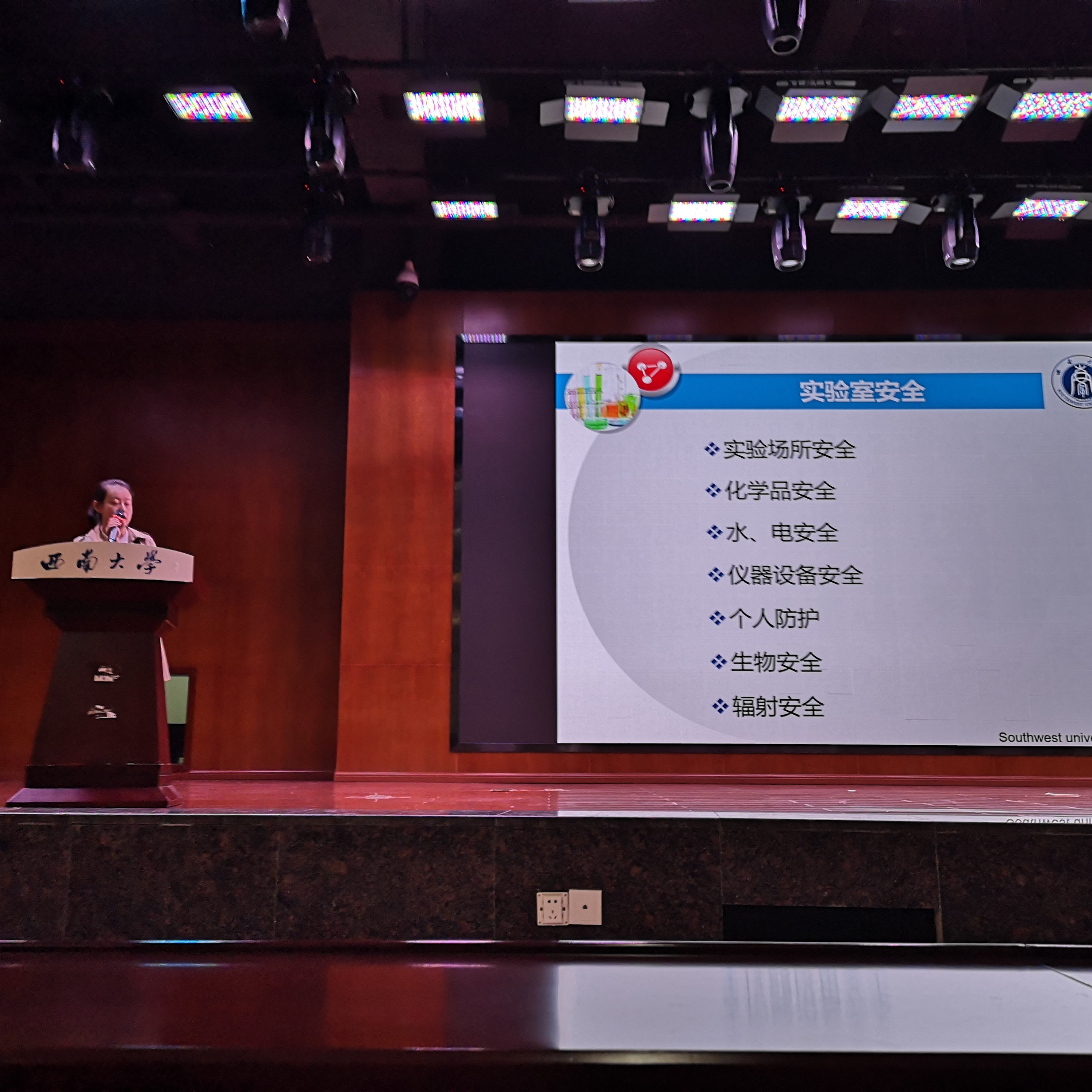 2020年培训.jpg